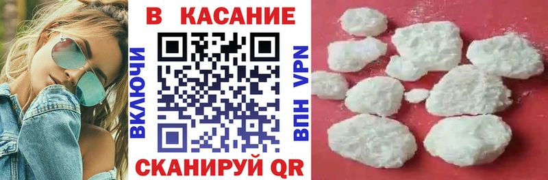 Как найти наркотики Шагонар Бошки Шишки COCAIN Героин Мефедрон ГАШ АМФ