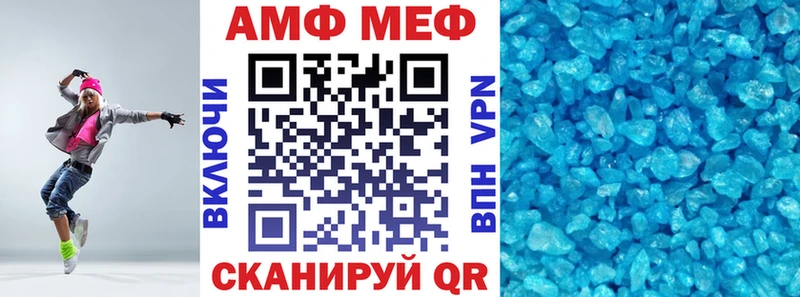 Amphetamine Розовый  купить  цена  Шагонар 