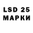 LSD-25 экстази кислота BradmanX
