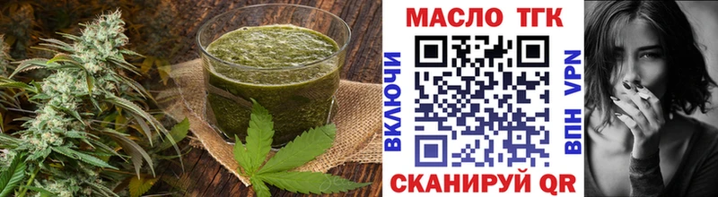 Печенье с ТГК марихуана Шагонар