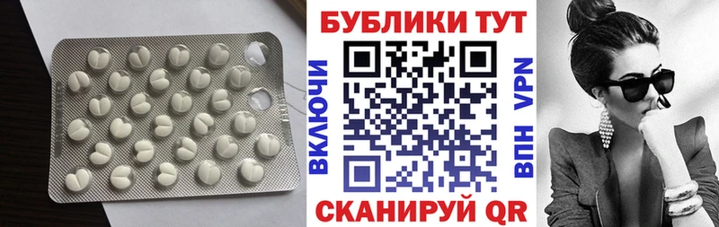 Ecstasy DUBAI  ОМГ ОМГ ССЫЛКА  Шагонар  где продают  