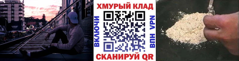 дарк нет клад  магазин продажи наркотиков  Шагонар  Героин хмурый 