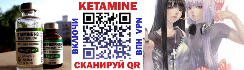 купить  сайты  Шагонар  КЕТАМИН ketamine 