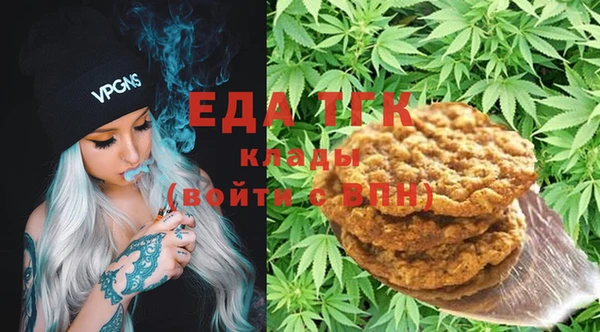 дистиллят марихуана Балахна