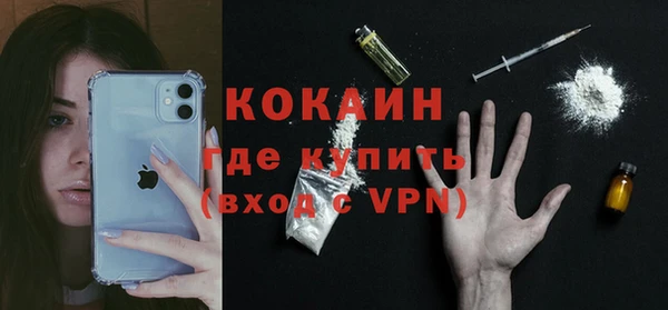 амф Беломорск