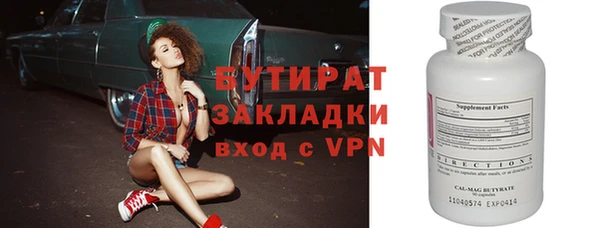 амф Беломорск