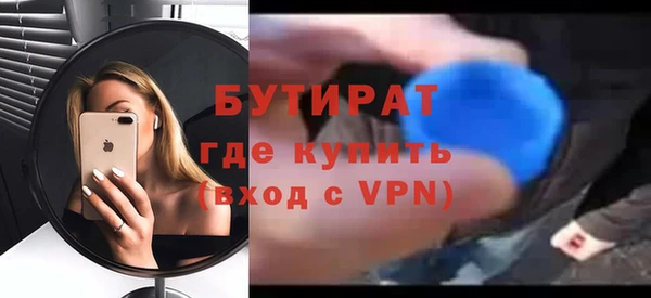 амф Беломорск
