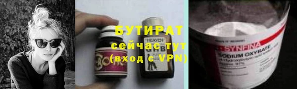 амф Беломорск