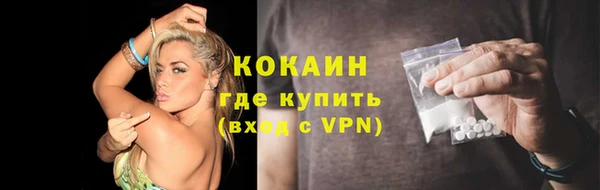 дурь Белокуриха