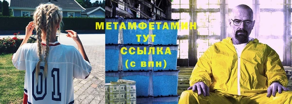 дурь Белокуриха
