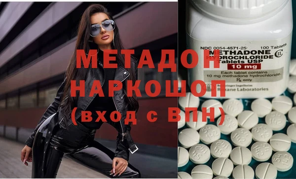 дистиллят марихуана Балахна