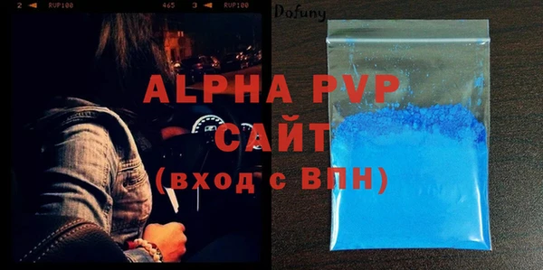 дурь Белокуриха