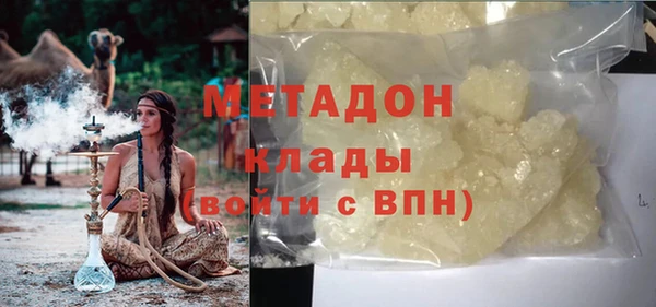 дурь Белокуриха