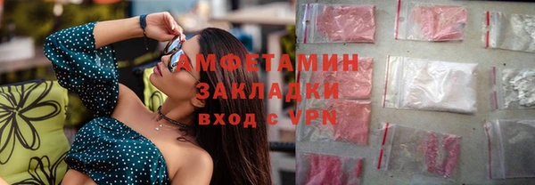дурь Белокуриха