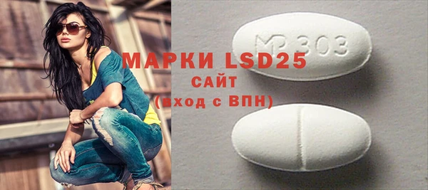 PSILOCYBIN Белоозёрский