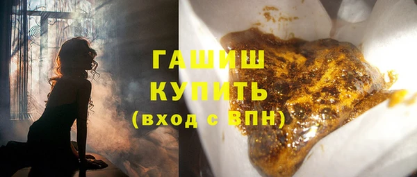 дистиллят марихуана Балахна