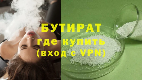 дистиллят марихуана Балахна