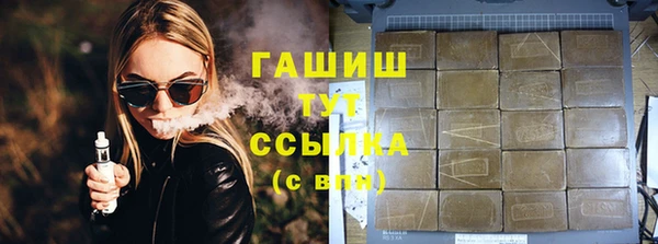 дистиллят марихуана Балахна