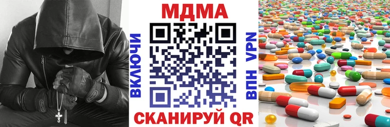 МДМА Molly  Шагонар 