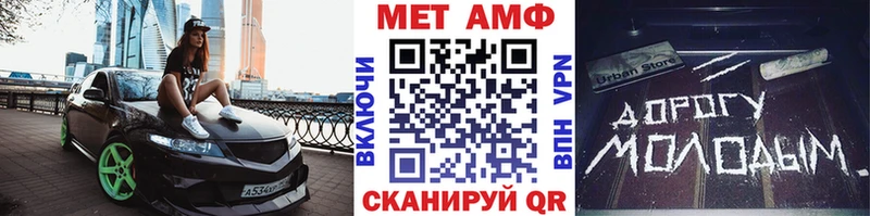 купить закладку  Шагонар  площадка наркотические препараты  МЕТАМФЕТАМИН кристалл 