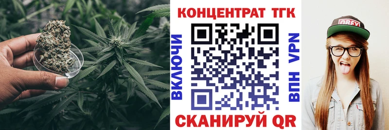 Дистиллят ТГК вейп с тгк  купить  сайты  Шагонар 