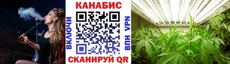 Конопля LSD WEED Шагонар