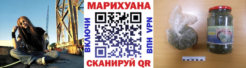 shop формула  где купить наркотик  Шагонар  Марихуана ГИДРОПОН 